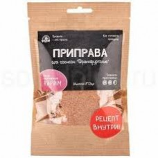 Приправа для сосисок Франкфуртские