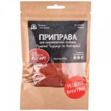 Приправа для сыровял. колбасы Луканка