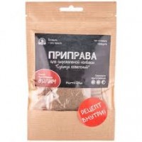 Приправа для сыровял. колбасы Суджук советский