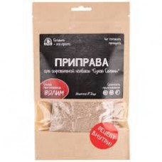 Приправа для сыровял. колбасы Сухая салями
