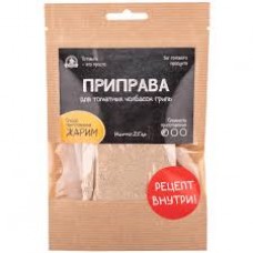 Приправа для томатных колбасок гриль