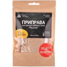 Приправа для датских колбасок гриль, Медистер