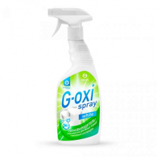 Пятновыводитель-отбеливатель G-oxi spray 600 мл 125494