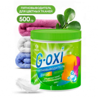 Пятновыводитель G-oxi для цветных вещей 500 мл 125409