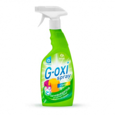Пятновыводитель G-oxi spray для цветных вещей 600 мл 125495