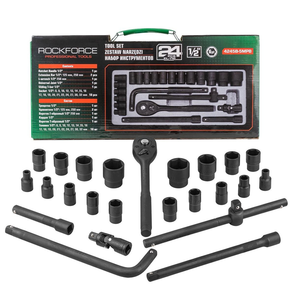 Набор инструментов -  24 предмета RF-4245B-5 57881