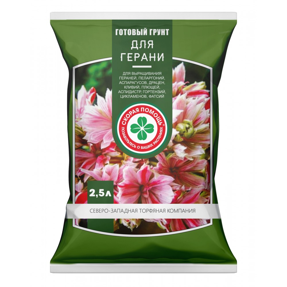 Грунт Для герани 2,5л Скорая помощь