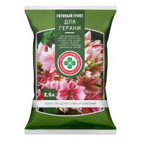 Грунт Для герани 2,5л Скорая помощь