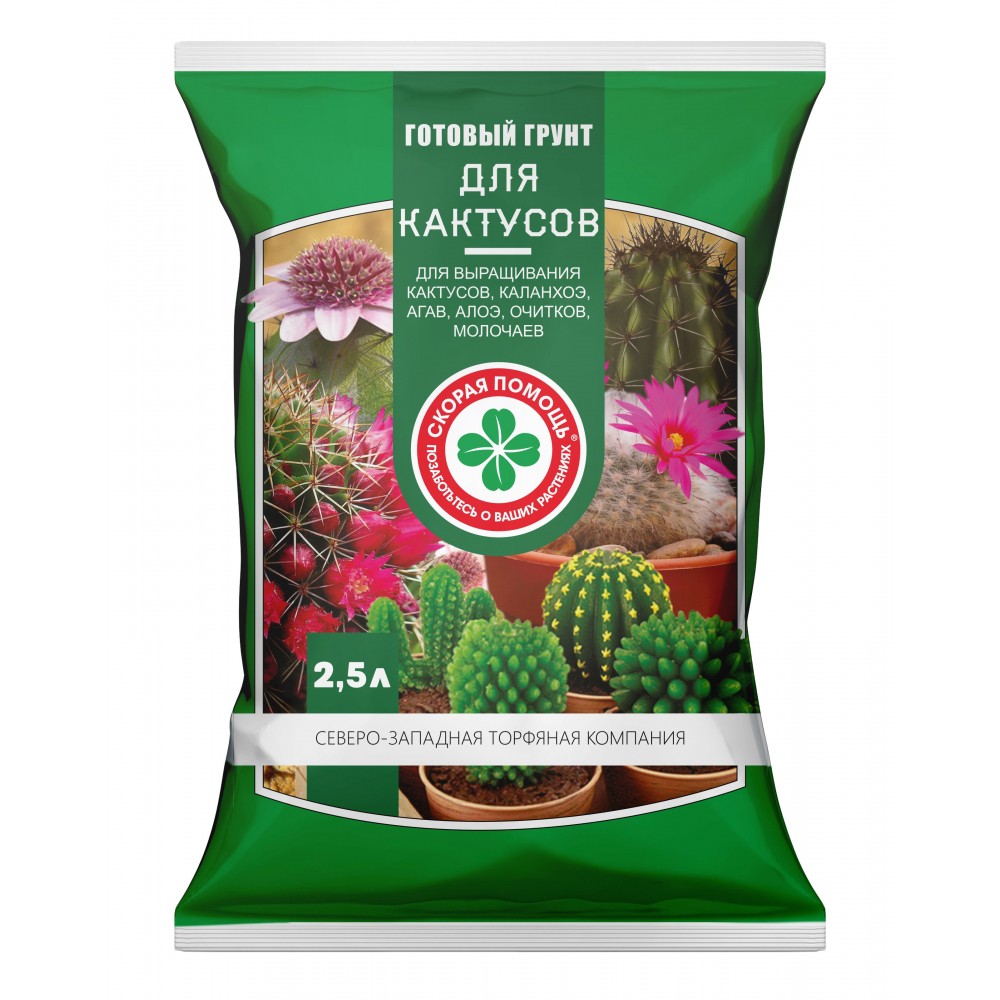 Грунт Для кактусов 2,5л Скорая помощь 