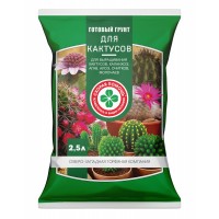 Грунт Для кактусов 2,5л Скорая помощь 
