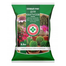 Грунт Для кактусов 2,5л Скорая помощь 