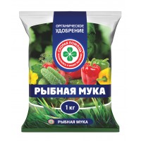 Удобрение Рыбная мука 1кг Скорая помощь