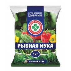Удобрение Рыбная мука 1кг Скорая помощь