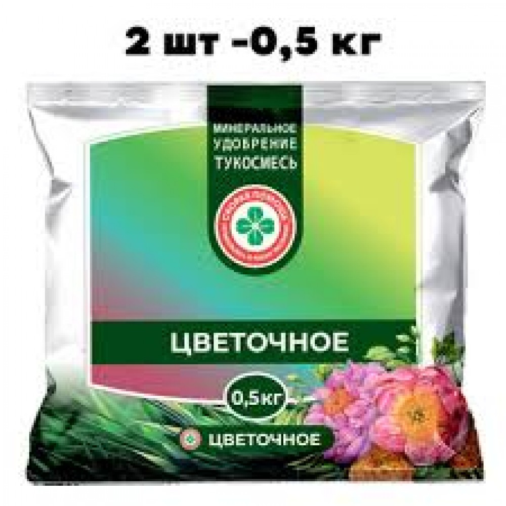 Удобрение минеральное Цветочное 0,5кг Скорая помощь