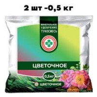 Удобрение минеральное Цветочное 0,5кг Скорая помощь 87522 20шт/упак АКЦИЯ