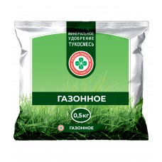 Удобрение минеральное Газонное 0,5кг Скорая помощь