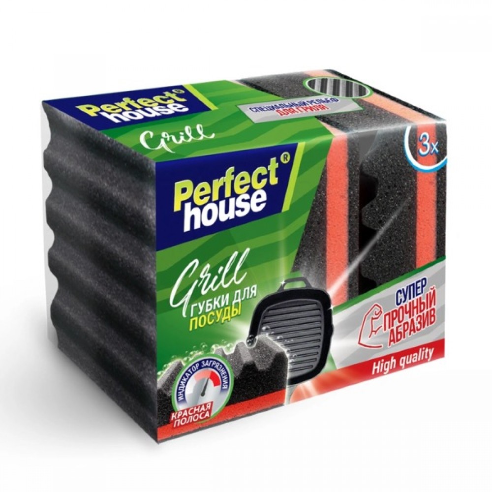 Губка для посуды Perfekt Hause Grill 3 шт 317-1522