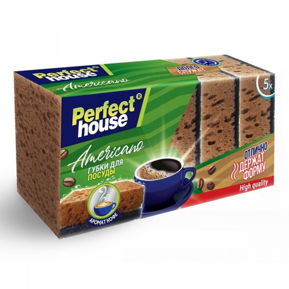 Губка для посуды Perfect Hause Americano 5 шт 597-103