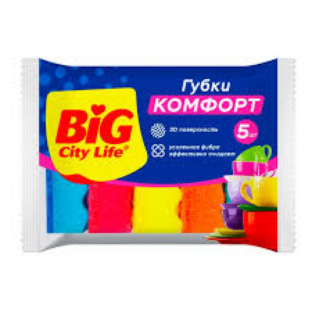 Губка для посуды BIG City Комфорт  5 шт 