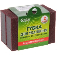 Губка для удаления накипи и ржавчины 2 шт 597-105