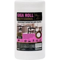 Салфетки с перфорацией 20х25 House Lux GIGA ROLL в рулоне 220шт