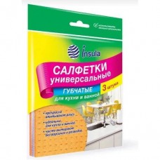 Салфетка губчатая INSULA 3 шт 9595-555