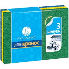 Салфетка для посуды Русалочка абразивная 3 шт 832-026