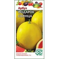 Семена Арбуз Подарок солнца 5шт