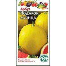 Семена Арбуз Подарок солнца 5шт
