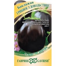 Семена Баклажан Грибное удовольствие 0,1г
