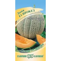 Семена Дыня Ирокез F1 15шт