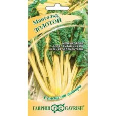 Семена Мангольд Золотой 2,0гр