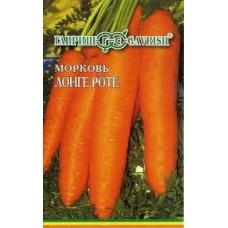 Семена Морковь на ленте Лонге Роте 8 м 