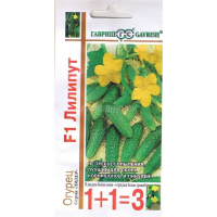 Семена Огурец грунтовый Лилипут F1 10шт