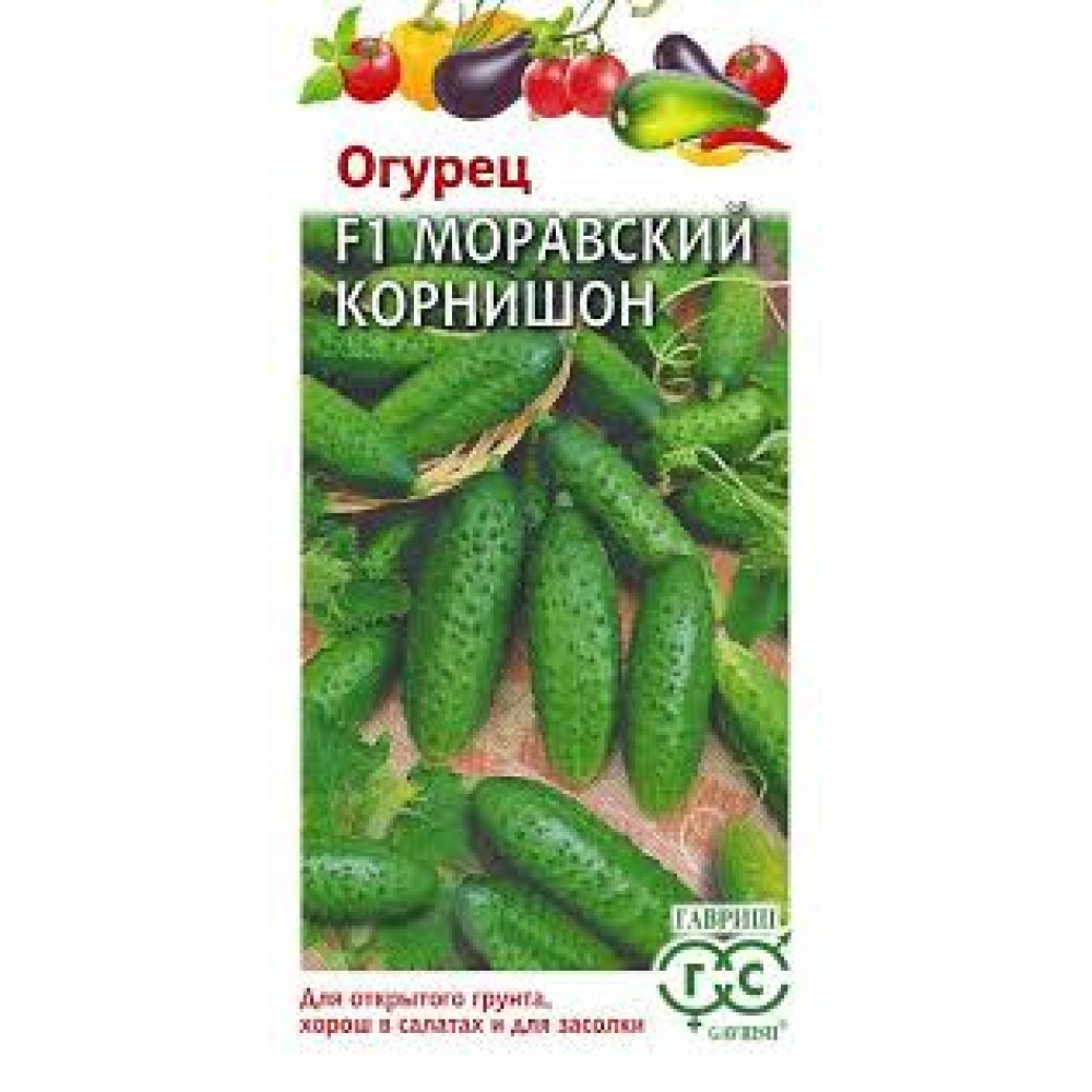 Семена Огурец грунтовый Моравский корнишон F1 0,5г
