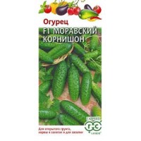 Семена Огурец грунтовый Моравский корнишон F1 0,5г
