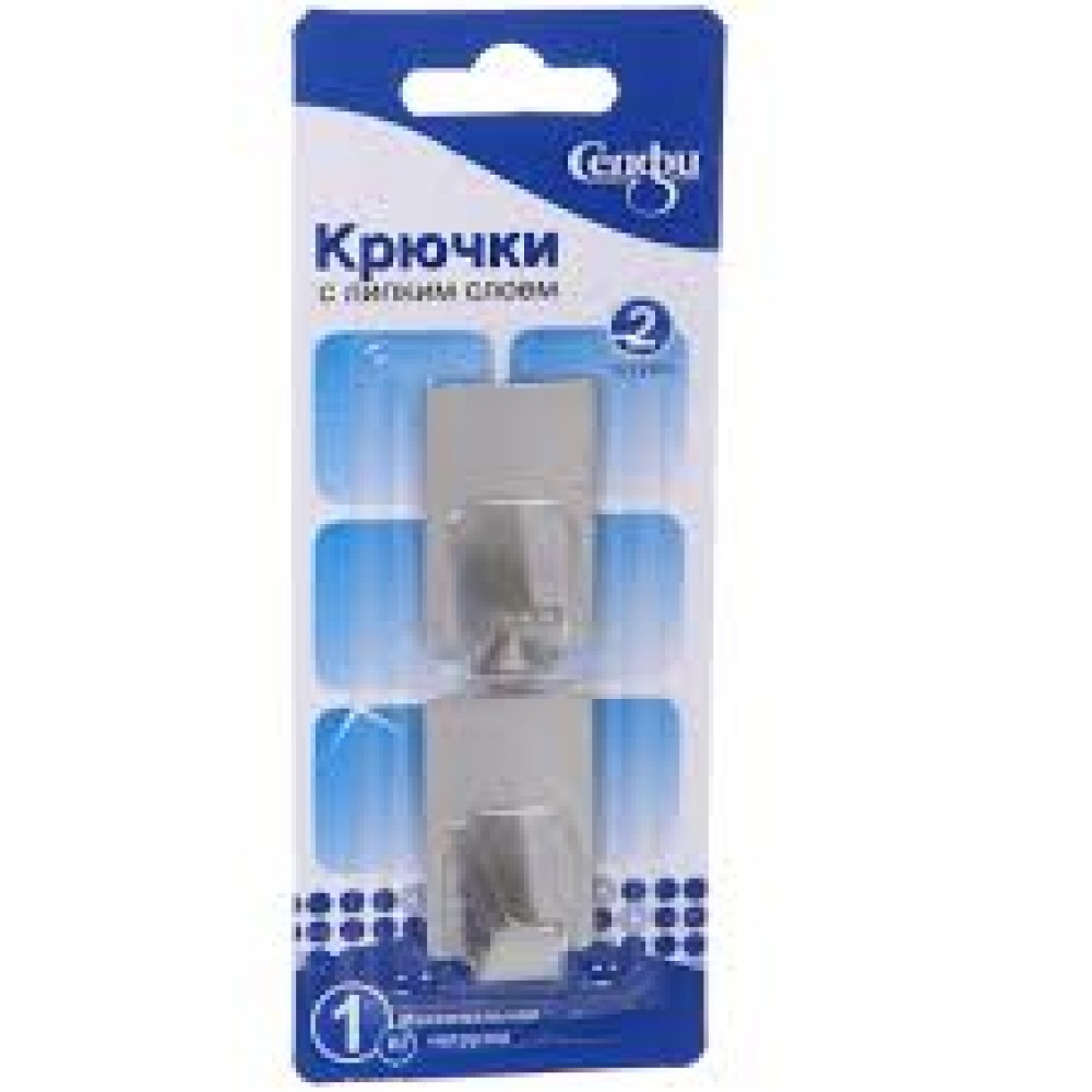 Крючки самоклеющиеся БАСТОФ 2шт нерж.сталь 932-486