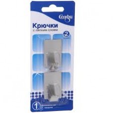 Крючки самоклеющиеся БАСТОФ 2шт нерж.сталь 932-486