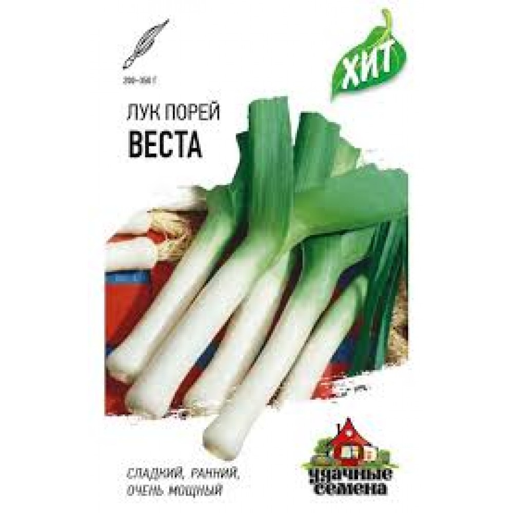 Семена Лук порей Веста 0,2гр ХИТ х3