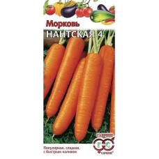 Семена Морковь Нантская 4 1,5г ХИТ х3