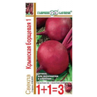 Семена Свекла Крымская борщевая 1 2,0 гр ХИТ х3