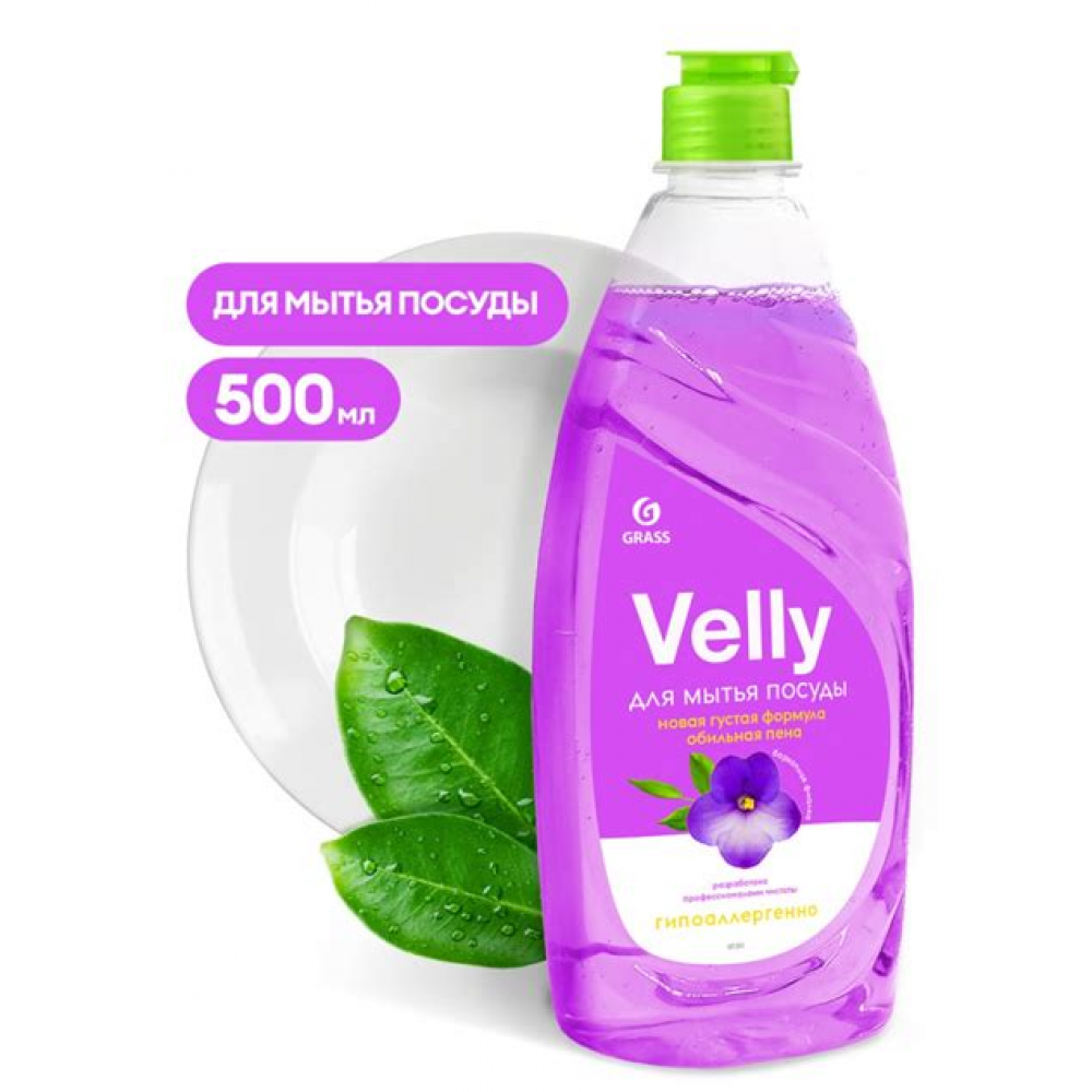 Средство для мытья посуды VELLY бархатная фиалка 1000 мл. 125855