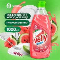 Средство для мытья посуды VELLY sensitive арбуз 1000 мл. 125856