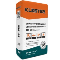 Раствор штукатурный цементно-известковый машинный KLESTER ZM-41 мешок 25кг 42м/пал АКЦИЯ