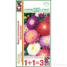 Семена Цветы Астра Букет роскошный школьный 0,5г серия 1+1