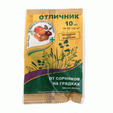 Средство Отличник от сорняков 10мл.