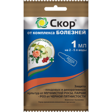Средство Скор фунгицид для проф. и лечен. заболевания растений и цветов 2мл.