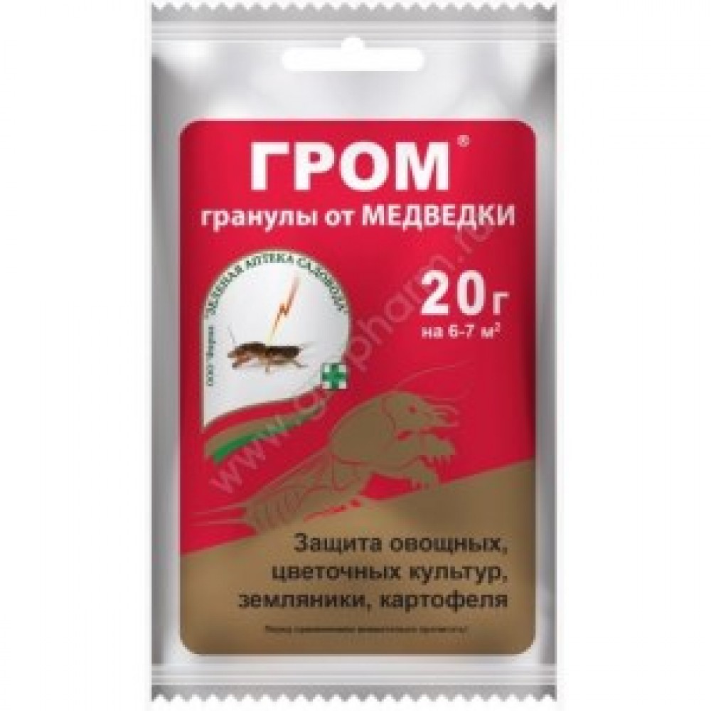 Средство Гром от медведки 20гр.