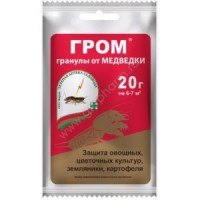 Средство Гром от медведки 20гр.