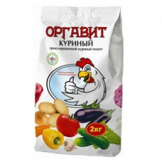 Удобрение Оргавит куриный 2кг